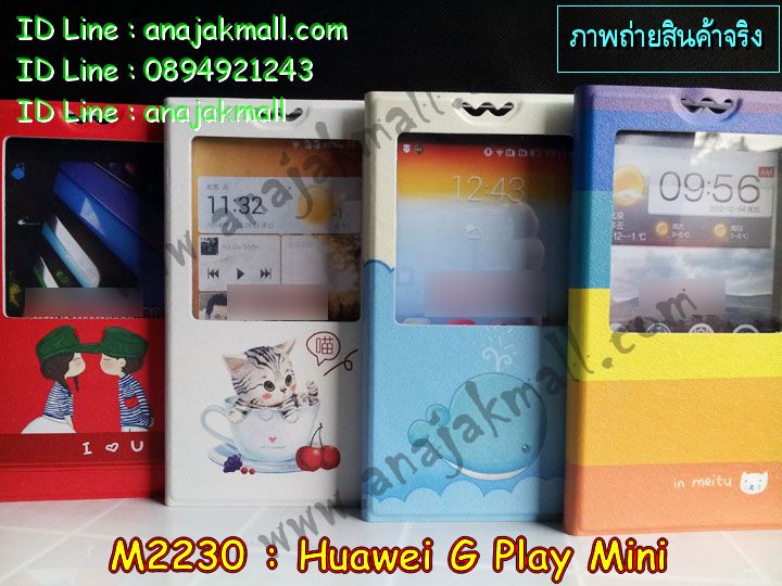 เคส Huawei alek 3g plus,เคสหนัง Huawei g play mini,เคสไดอารี่ Huawei alek 3g plus,เคสพิมพ์ลาย Huawei g play mini,เคสฝาพับ Huawei alek 3g plus,เคสหนังประดับ Huawei alek 3g plus,เคสแข็งประดับ Huawei g play mini,เคสสกรีนลาย Huawei g play mini,เคสลายนูน 3D Huawei alek 3g plus,เคสยางใส Huawei g play mini,เคสโชว์เบอร์หัวเหว่ย alek 3g plus,เคสอลูมิเนียม Huawei alek 3g plus,เคสซิลิโคน Huawei g play mini,เคสยางฝาพับหัวเว่ย alek 3g plus,เคสประดับ Huawei g play mini,เคสปั้มเปอร์ Huawei alek 3g plus,เคสตกแต่งเพชร Huawei alek 3g plus,เคสขอบอลูมิเนียมหัวเหว่ย g play mini,เคสแข็งคริสตัล Huawei alek 3g plus,เคสฟรุ้งฟริ้ง Huawei g play mini,เคสฝาพับคริสตัล Huawei alek 3g plus,เคสอลูมิเนียม Huawei g play mini